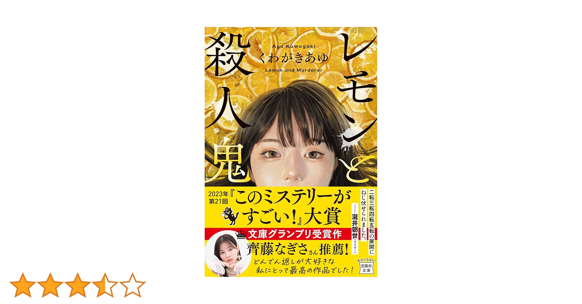 歴史のミステリー1〜101 Yahoo!オークション - DeAGOSTINI 週刊 歴史のミステリー 1号